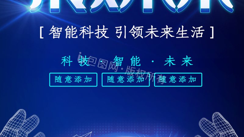 数据中台：解锁企业数字化转型的十大应用场景